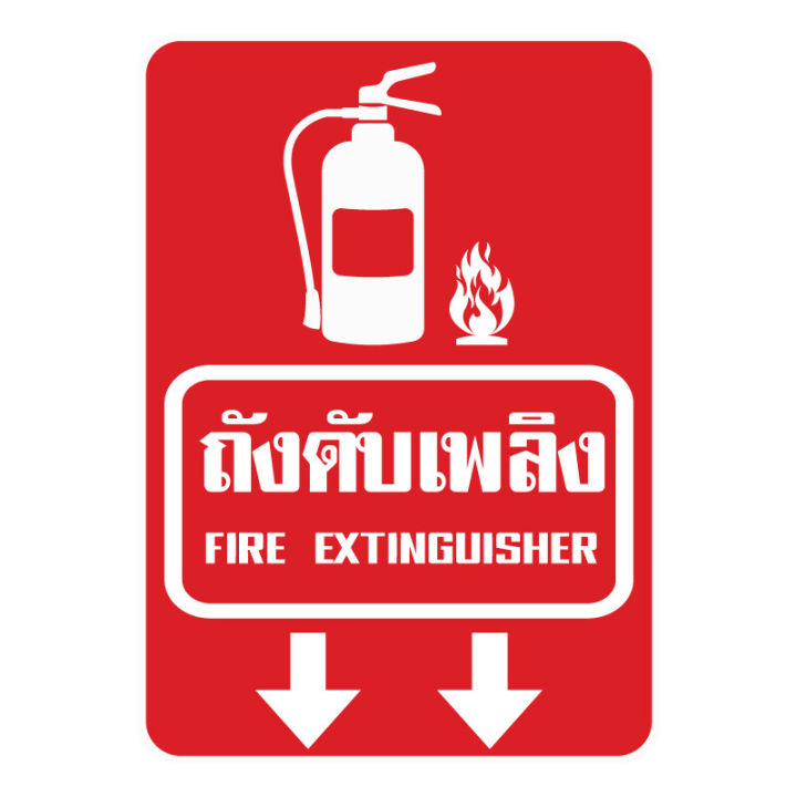 Fire%20extinguisher%20sticker,%20fire%20extinguisher%20label,%20fire%20extinguisher%20label%20sticker%20(fire%20extinguisher%20label)%201%20A4%20sheet%20get%202%20packs%20%5Bcode%20F-045%5D%20-%20Image%204