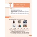 HSK Level 3 Tutorial Textbook Series - HSK 3.0 Exam Preparation Chinese Proficiency Test Study Guide by Guo Fenglan.