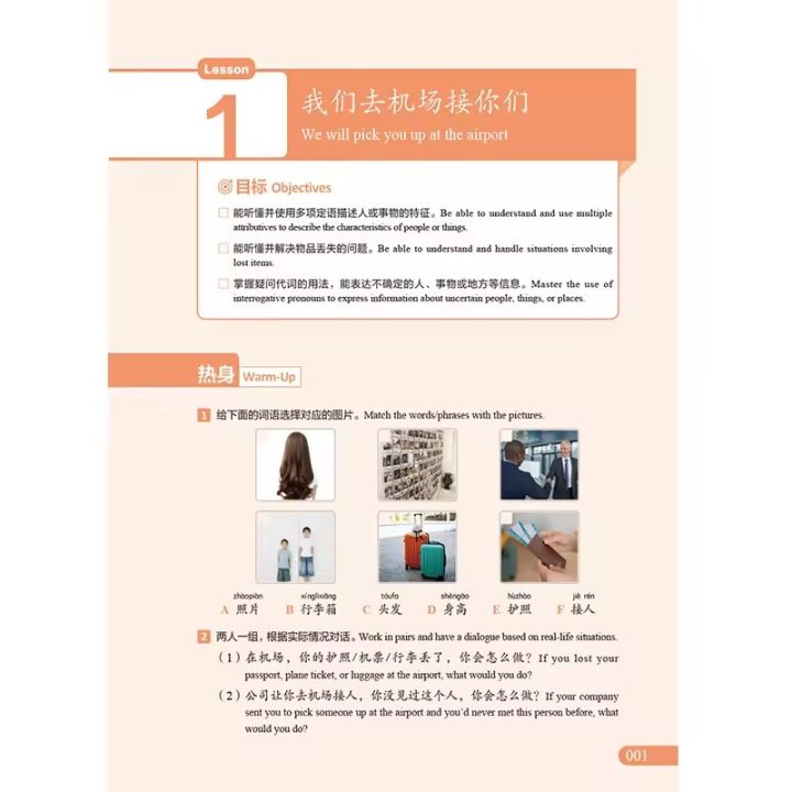 HSK%20Level%203%20Tutorial%20Textbook%20Series%20-%20HSK%203.0%20Exam%20Preparation%20Chinese%20Proficiency%20Test%20Study%20Guide%20by%20Guo%20Fenglan%20-%20Image%205