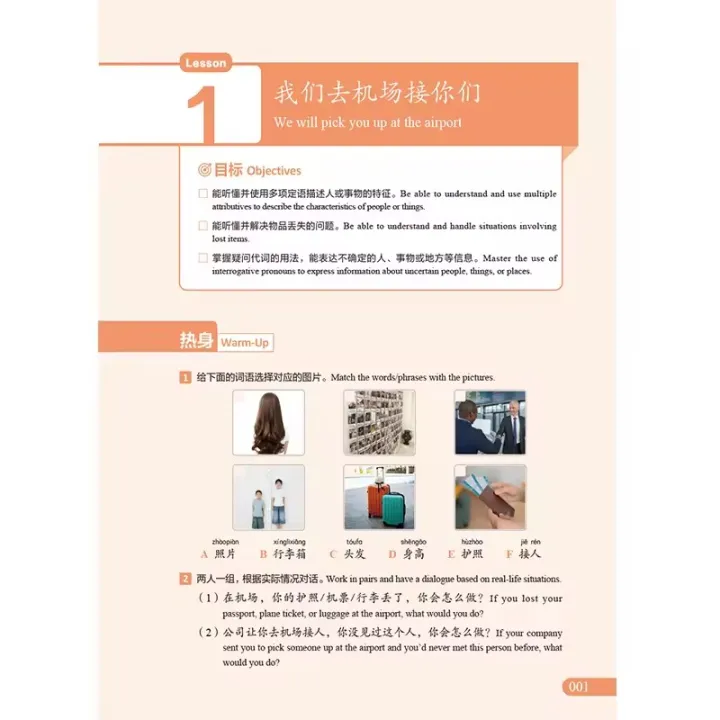 HSK%20Level%203%20Tutorial%20Textbook%20Series%20-%20HSK%203.0%20Exam%20Preparation%20Chinese%20Proficiency%20Test%20Study%20Guide%20by%20Guo%20Fenglan%20-%20Image%205
