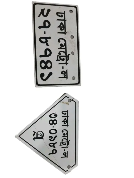 One%20time%20Customise%20number%20plate-bike%20sticker.1pc%20-%20Image%202