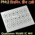 Pm:2 Bga Reballing Stencil Template For Qualcomm Pm Power Ic Chip Solder Tin Planting Net - Soldering Iron. 