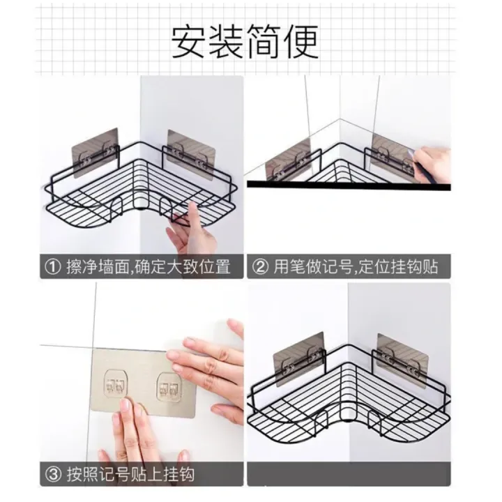 Bathroom%20Shelf%20Wall%20Mounted%20Corner%20Storage%20Shelves%20Shampoo%20Holder%20Cosmetic%20Rack%20Iron%20Shower%20Drain%20Basket%20Bathroom%20Organizer%20-%20Image%206