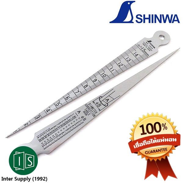Shinwa Gauge 115mm. 700A (62600) Shinwa taper gauge No. 62600 Shop