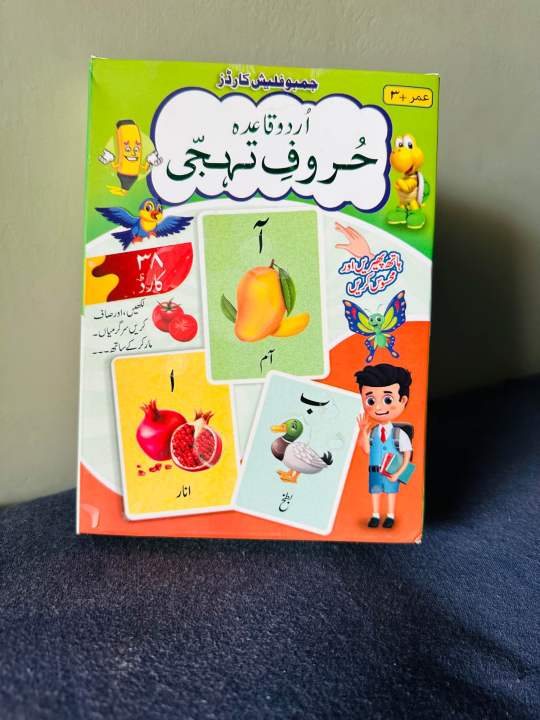 Kids%20Educational%20Flash%20Cards%20Set%20-%20Choose%20from%206%20Topics%20%5BEnglish,%20Urdu,%20Math,%20Fruits,%20Animals,%20Actions%5D%20-%20Learning%20Toys%20for%20Toddlers%20&%20Preschool%20Children%20-%20Image%203