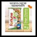 Fortune Soya Chunks 1kg. 