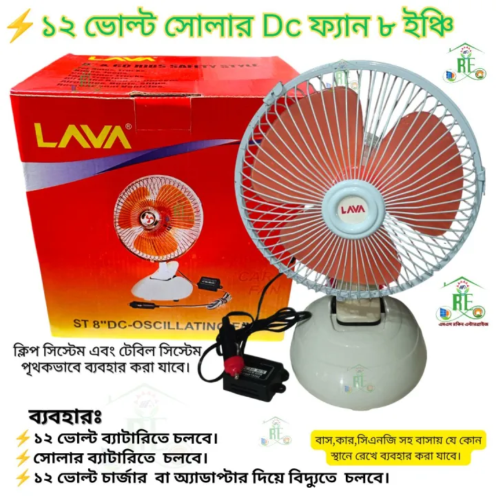 LAVA%20Dc%20Table%20Fan%208%20Inch%20/%20Lava%208%20Inch%20Solar%20FAN%20-%20Table%20with%20clip-%202in1%20-%20Image%206