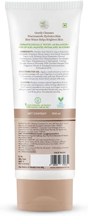 International%20Indian%20Product%20Mama%20earth%20Rice%20face%20wash%20100%20Ml%20-%20Image%207