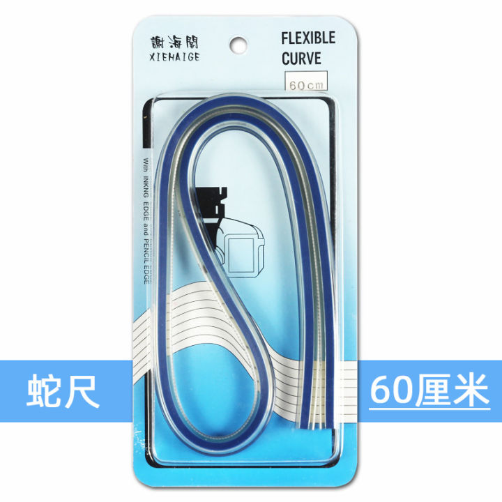 Flexible%20Curve%20Ruler%20Drafting%20Drawing%20Tool%20Serpentine%20Plastic%20School%20office%20supplies%2030cm%2040cm%2050cm%2060cm%20-%20Image%207