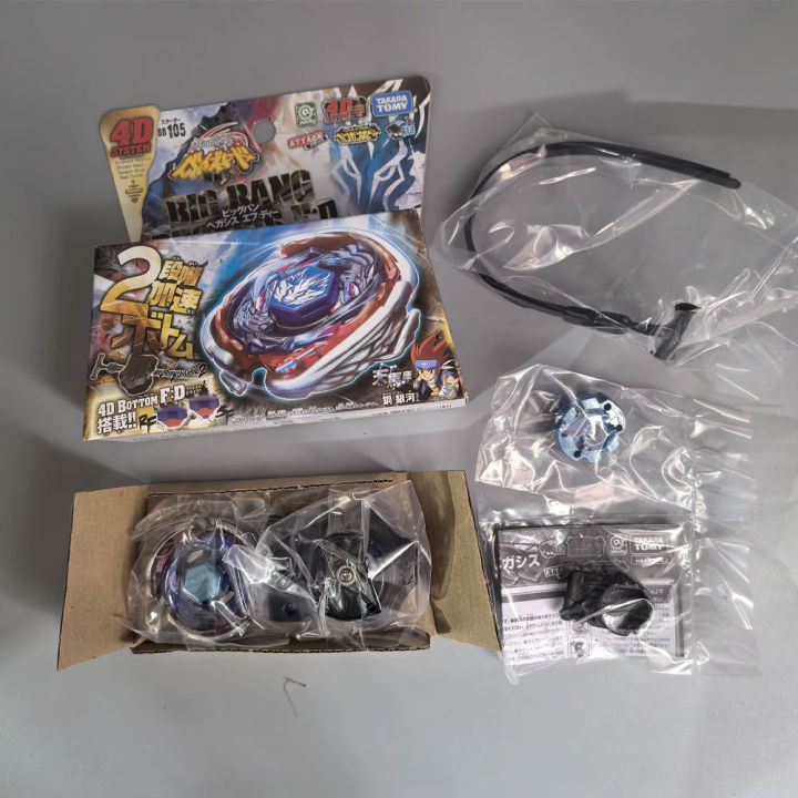 Takara%20Tomy%20Top%20BB105%20BIG%20BANG%20PEGASIS%20F:D%204D%20WITWith%20boxH%20Light%20Launcher%20-%20Image%202
