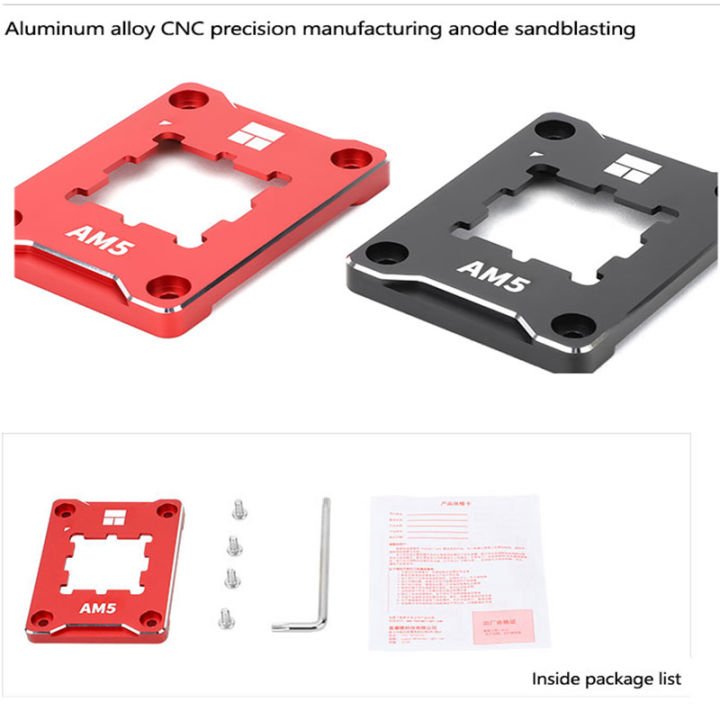 Thermalright%20ASF%20AM5%20CPU%20Bending%20Corrector%20Frame%20Black/Red%20AMD%20Fastener%20Anti%20Bending%20Bracket%20Pressing%20Plate%20CNC%20Aluminum%20-%20Image%206