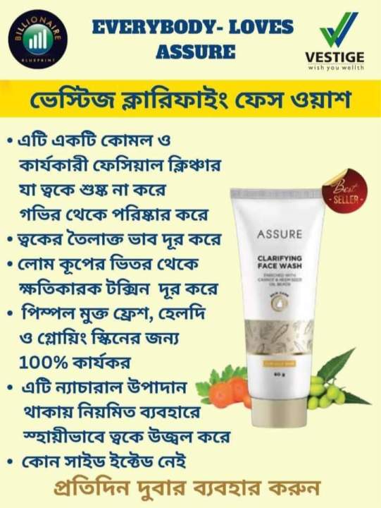 Assure%20Clarifying%20Face%20wash%2060g%20India.Ingredients:%20Carrot,%20Neem%20Seed%20Oil%20-%20Image%207