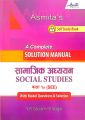 SEE Class 10 Social Manual - Grade X Samajik Guide (New Edition: 2082). 