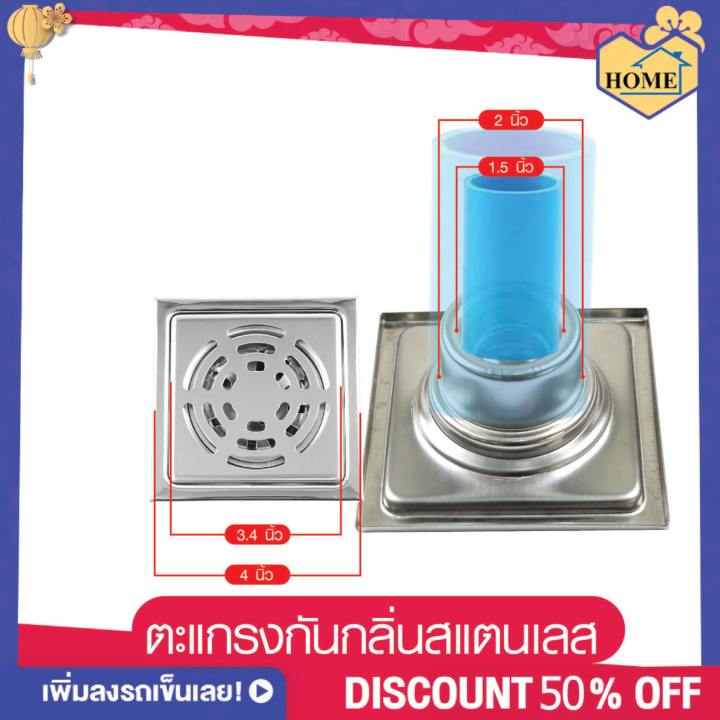 RUK-HOME%20stainless%20steel%20odor%20mesh-plastic%20odor%20mesh%20has%209%20types.%20-%20Image%208