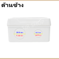 T-202 white waterproof junction box (10.5*10.5*6 cm). 