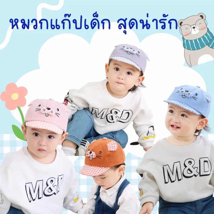 5%20months%20to%202%20years%20old%20baby%20cap%20cartoon%20character%20cute%20fashion%20cap%20cute%20baby%20sun%20hat%20-%20Image%202