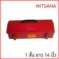 Mitsana tool box, 1 layer, size 14 inch, #01 L x W x H = 14.7x5.90x4.13. 