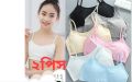 2 piece Semis Teen light fom bra. Cotton Teenages kids girls bra.