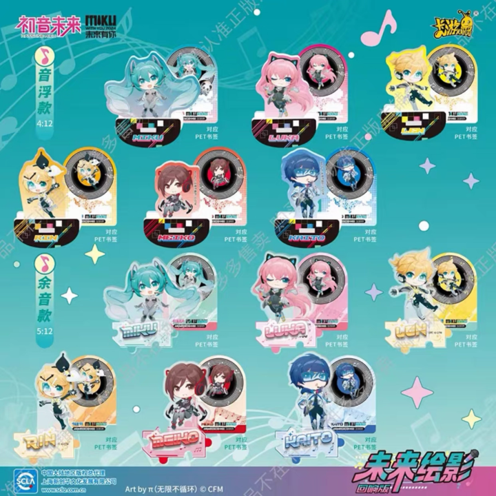 KAYOU%20Genuine%20Hatsune%20Miku%20Resound%20There%20Will%20Be%20Your%202024%20Concert%20in%20The%20Future%20Peripheral%20Collection%20Card%20Ornament%20%20-%20Image%203
