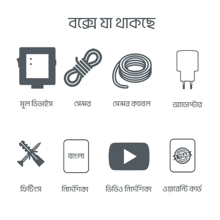 Automatic%20Water%20Pump%20Controller%20-%20AWPC%20mini%20(Max%20load%202%20HP)%20-%20Image%204