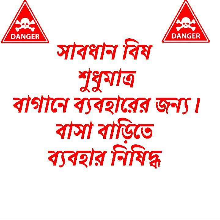 Aluminum%20Phosphide%20Tablet,%20Charpoka%20/%20Bug%20killer%20/%20Fumigation%20Tablets%20/%20Rat%20&%20Insect%20Poisonous%20Gas%20(30%20pcs).%20-%20Image%203