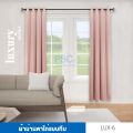 PSC door curtain drape wide 1.30 high 1.5-2.4 meters thick texture special curtain chicken curtain finished curtain (eyelet) non-dust curtain window curtain. 