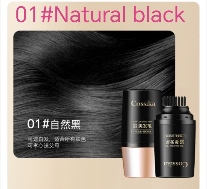 Natural%20Waterproof%20Long-lasting%20Hair%20Loss%20Concealer%20Hairline%20Shadow%20Pigment%20Covering%20Gray%20Hair%20Dye%20-%20Image%206