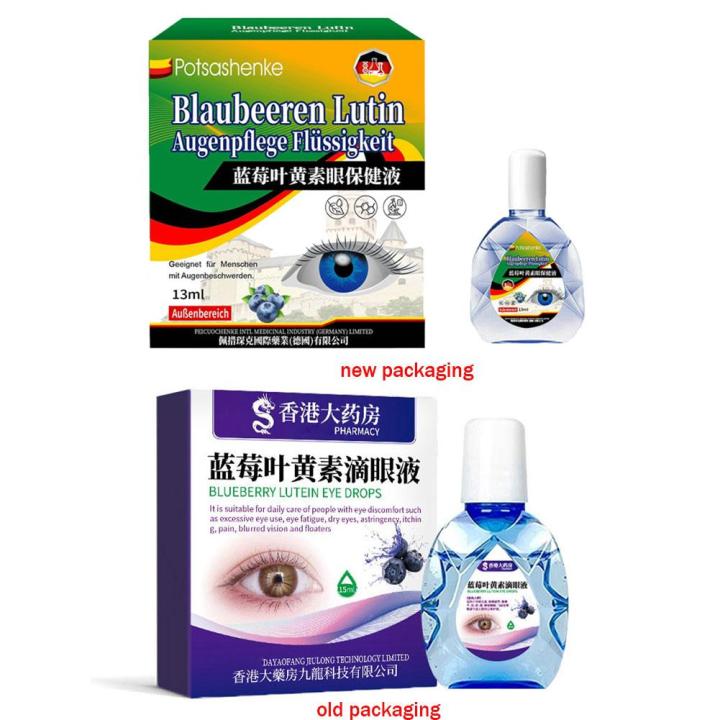 Blueberry Lutein Cataract Treatment Eye Drops Eyesight Improvement Dry Eyes Blurred Vision Glaucoma Presbyopia Removal Medicine