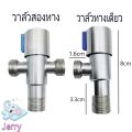 Stainless steel 304 pure stainless steel triangle valve explosion proof water valve 304 pure stainless steel lotus water valve A1001 stainless steel shower valve. 