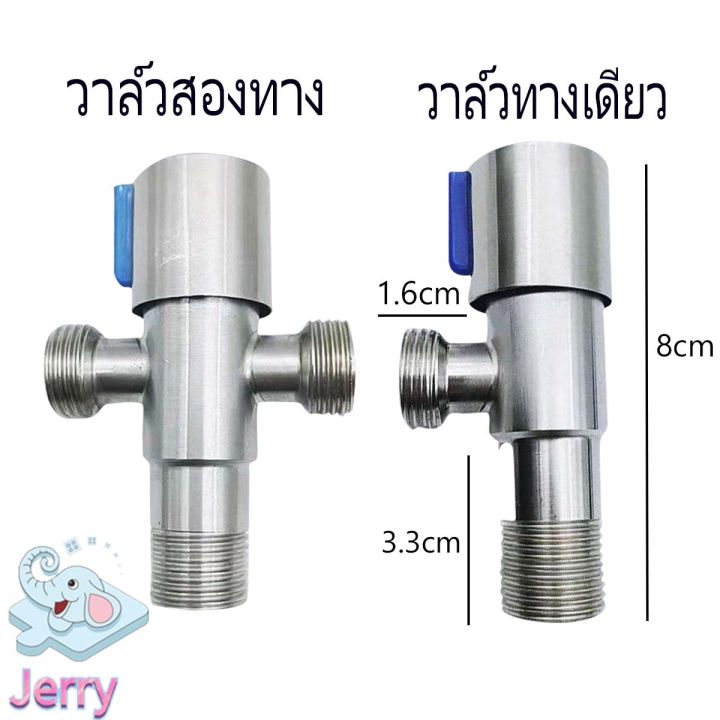 Stainless%20steel%20304%20pure%20stainless%20steel%20triangle%20valve%20explosion%20proof%20water%20valve%20304%20pure%20stainless%20steel%20lotus%20water%20valve%20A1001%20stainless%20steel%20shower%20valve%20-%20Image%208