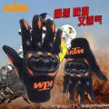 KTM Bike Gloves. 