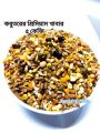 Pigeon Premium Mixed Food - 5 kg ( kobutorer Khabar) কবুতরের খাবার. 