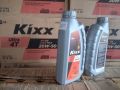 Engine Oil | GS Caltex KIXX Ultra 4T Gold 20W50 FULLY SYNTHETIC Motor Cycle Engine Oil | Mileage 5000Km. 