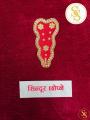 Sindoor Chopne (सिन्दूर चोप्ने) / Traditional Nepali Marriage / Nepali Makhamali  / Handcraft / Head Cover. 