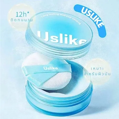 Uslike%20loose%20powder%20soft%20jelly%20powder%20oil%20control%20long%20lasting%20waterproof%20-%20Image%204