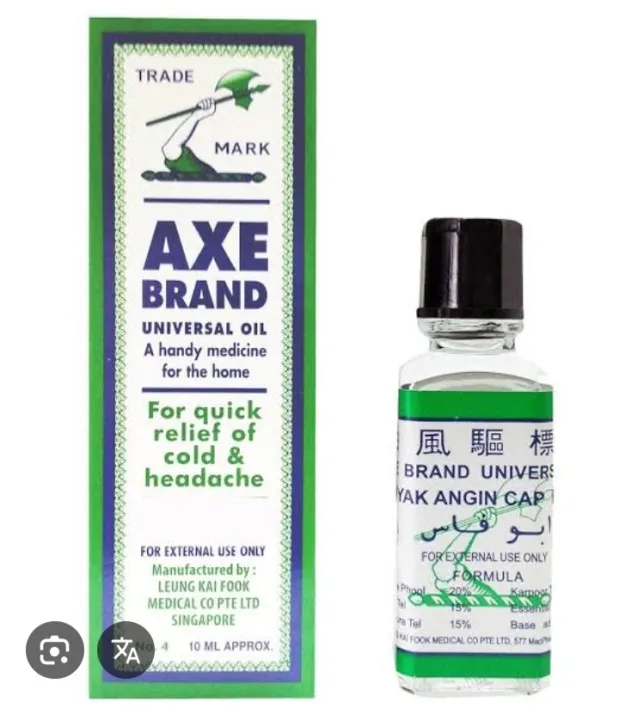 Branded%20ABU%20FAS%20Axe%20Brand%20Universal%20Oil%205ML%20From%20Singapore%20-%20Image%202