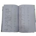 modern Korean Urdu reader by Dr m ashraf PHD. 