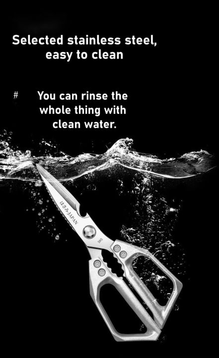 Japanese%20SK5%20Premium%20Stainless%20Steel%20Multi-Functional%20Kitchen%20Scissors%20Strong%20Chicken%20bone%20Cutting%20Knife%20Home%20Use%20-%20Image%205