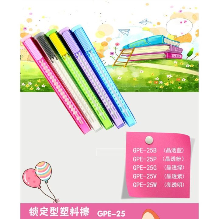 SDI%20GPE-25%20eraser%20-%20Image%204