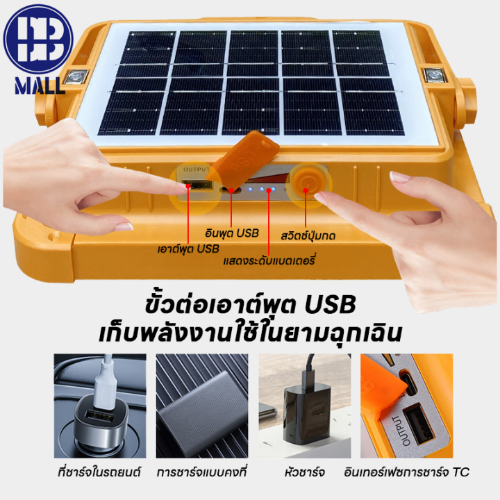 Solar%20cell%20waterproof%20IP66%20adjustable%20light%205%20Level%203%20colors%20outdoor%20version%20solar%20cell%20spotlight%20solar%20cell%20LED%20spotlight%20500W%20siren%20light%20emergency%20traffic%20rain%20rechargeable%20solar%20cell%20NB-A8%20-%20Image%206