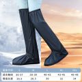 60 CM High Tube Waterproof Rain Shoe Boot Pant Covers Unisex Cycling Bike Anti-Slip Overshoes Reusable Leg Pants  Rain Protector. 