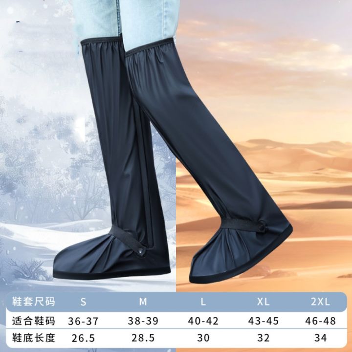 60%20CM%20High%20Tube%20Waterproof%20Rain%20Shoe%20Boot%20Pant%20Covers%20Unisex%20Cycling%20Bike%20Anti-Slip%20Overshoes%20Reusable%20Leg%20Pants%20%20Rain%20Protector%20-%20Image%207