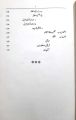 Sigmund Freud Nazreya Tehleel-e-Nafsi by Doctor Naeem Ahmed. 