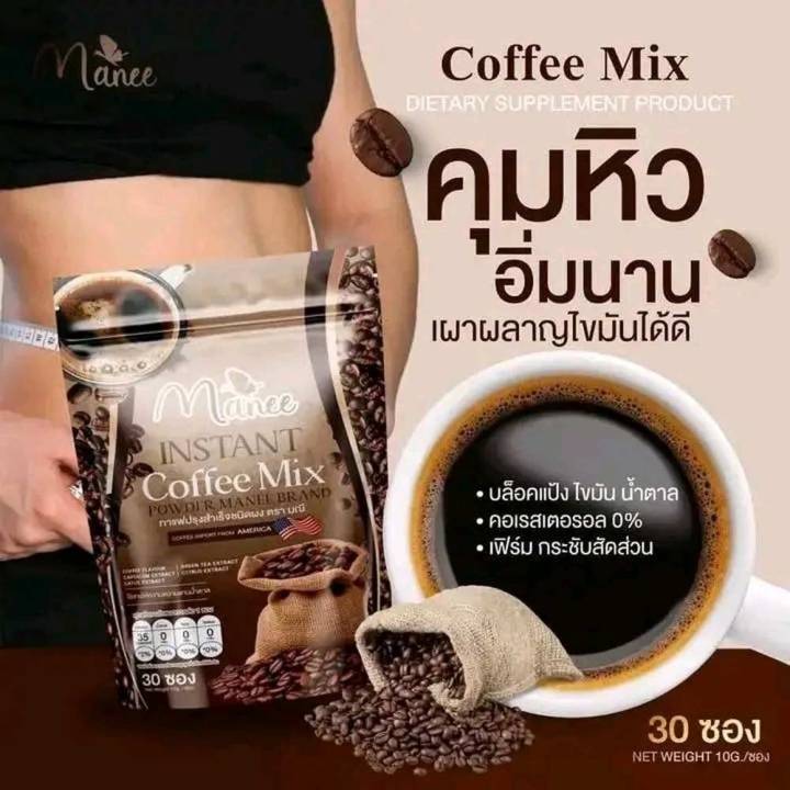 Manee Instant Coffee Mix