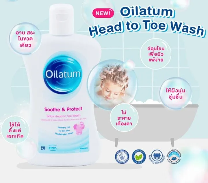 Olatum%20baby%20sooth%20and%20protect%20Head%20to%20Toe%20wash%20300ml.%20-%20Image%202