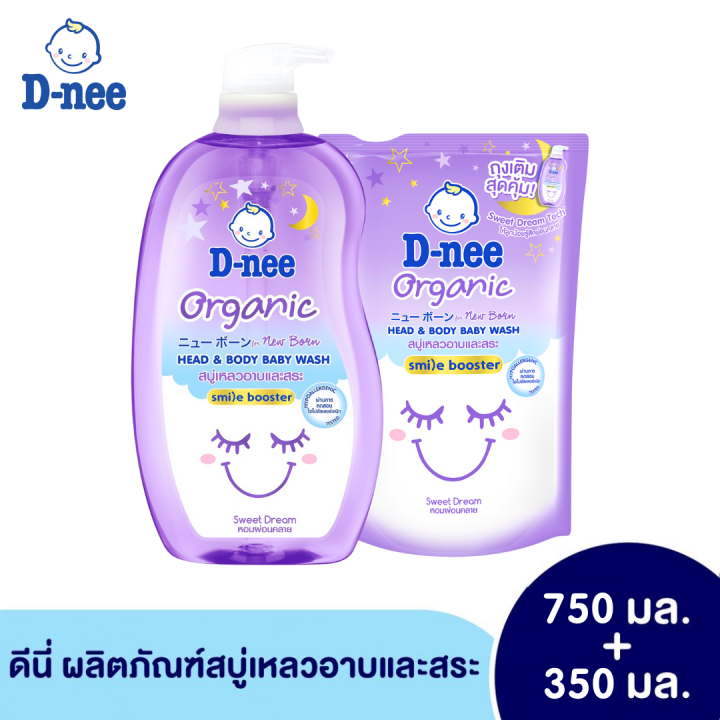 (Large Bottle, Free Refill Bag) D-Nee D-Nee Organic Liquid Soap for Bathing and Washing, Pump Head (Size 750+350 ml) For Newborns, Baby Liquid Soap, Bathing Liquid Soap