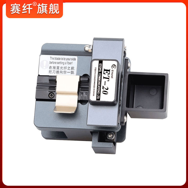 SAIVXIAN%20ET-20%20Fiber%20Optic%20Cutting%20Knife%20High%20Precision%20Cold%20Splicing%20Special%20%20Fusion%20Splicing%20Machine%20Cutting%20Machine%20-%20Image%207