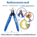 China wire cutting pliers China mini cutting pliers China Jack cutting pliers. 