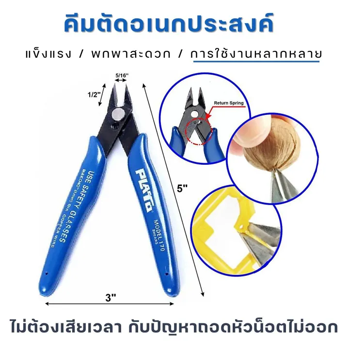 China wire cutting pliers China mini cutting pliers China Jack cutting pliers