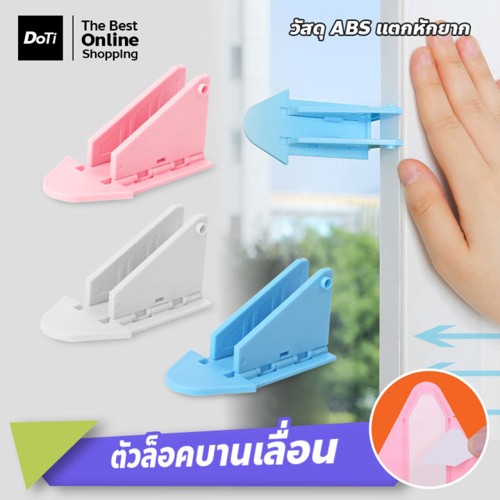 Doti Child Safety Equipment for Opening Doors, Windows, Sliding Doors, Window Locks, Sliding Doors, Sliding Panels, Safety Locking Devices.